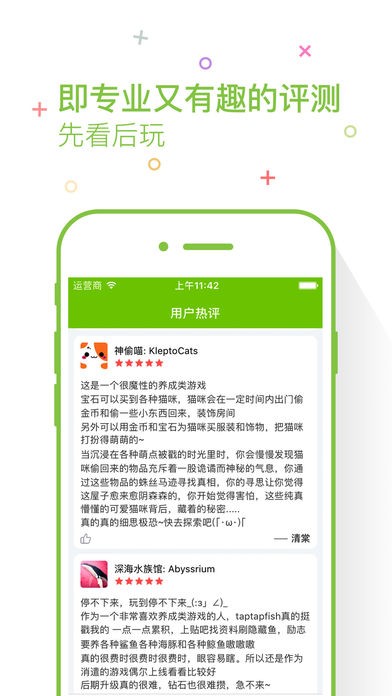 鲜柚游戏