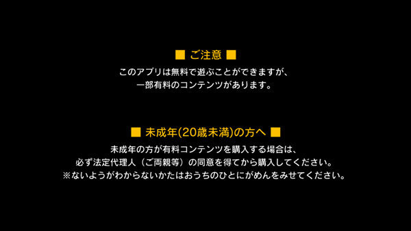 假面骑士巅峰乱斗极狐中文版