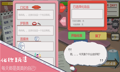 下一站我的大学测试版.png