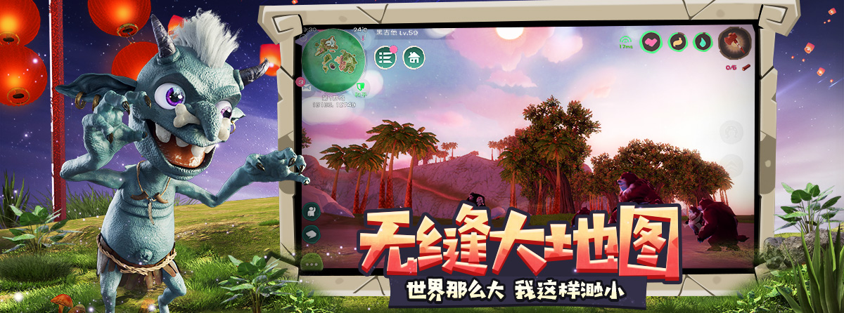 创造与魔法