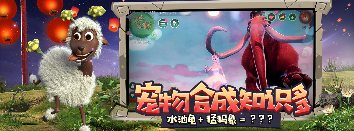 创造与魔法