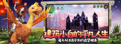 创造与魔法.jpg