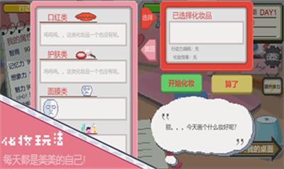 下一站我的大学无敌版.png