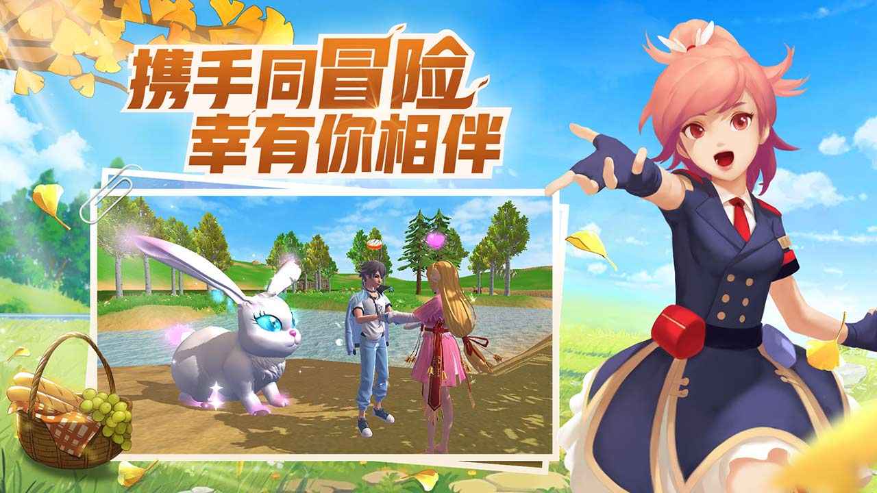 创造与魔法2022暑假版本