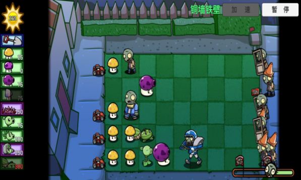 pvz_bt宅宅萝卜最新版本