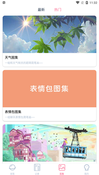 漫芽糖简笔画.png