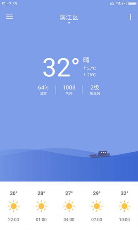 浣熊天气.jpg