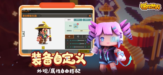 迷你世界免登录版