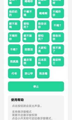 老冯鸡汤盒4.0