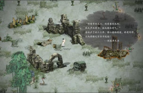 鬼谷八荒羽化登仙版.jpg