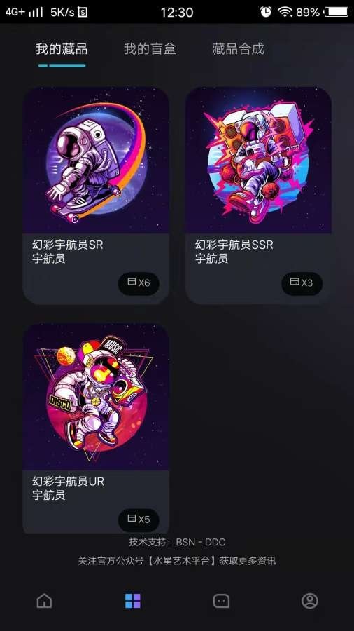 水星艺术