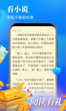 扎堆小说最新版