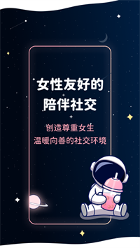 宇宙奶茶馆.png