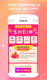 SHEIN