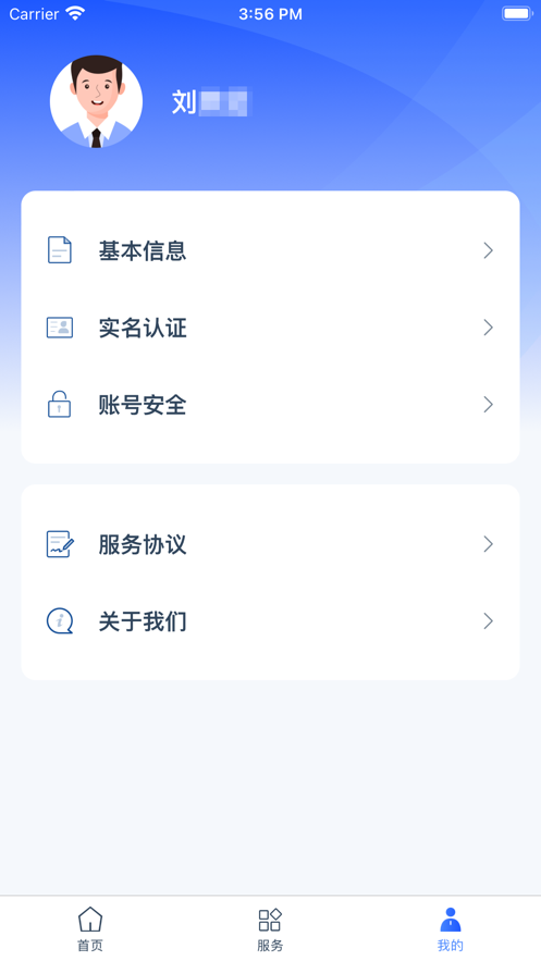 学有优教