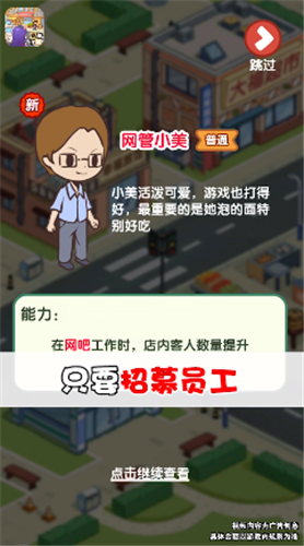 小城幸福生活红包版.png