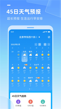 多多天气.jpg