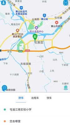 万顺叫车