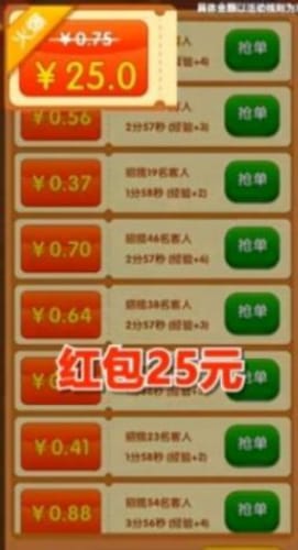 老爹火锅店无限金币版