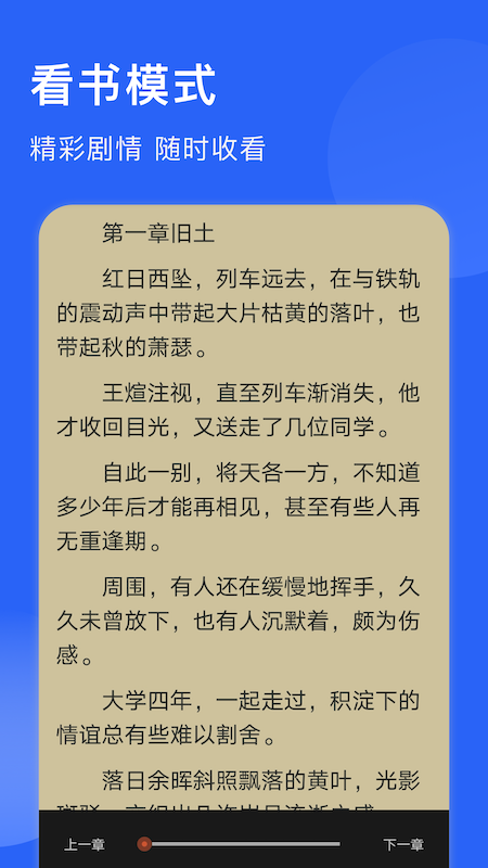 追书喵