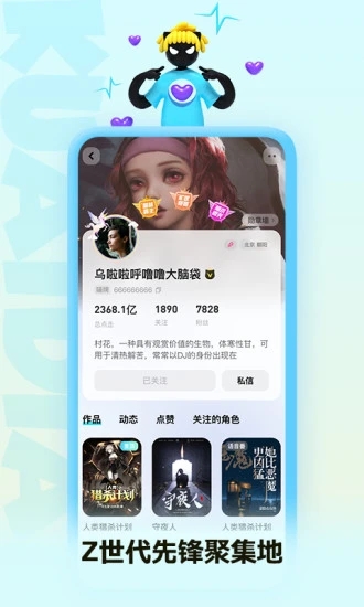 快点app