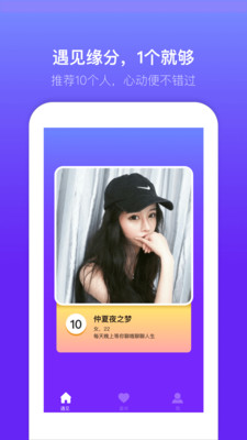 蜜多多聊天交友app