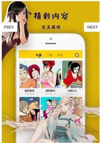 多阁漫画