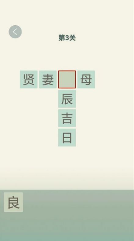 答中就毕业app