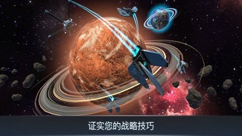 宇宙战线