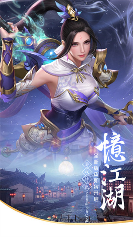 战玲珑2