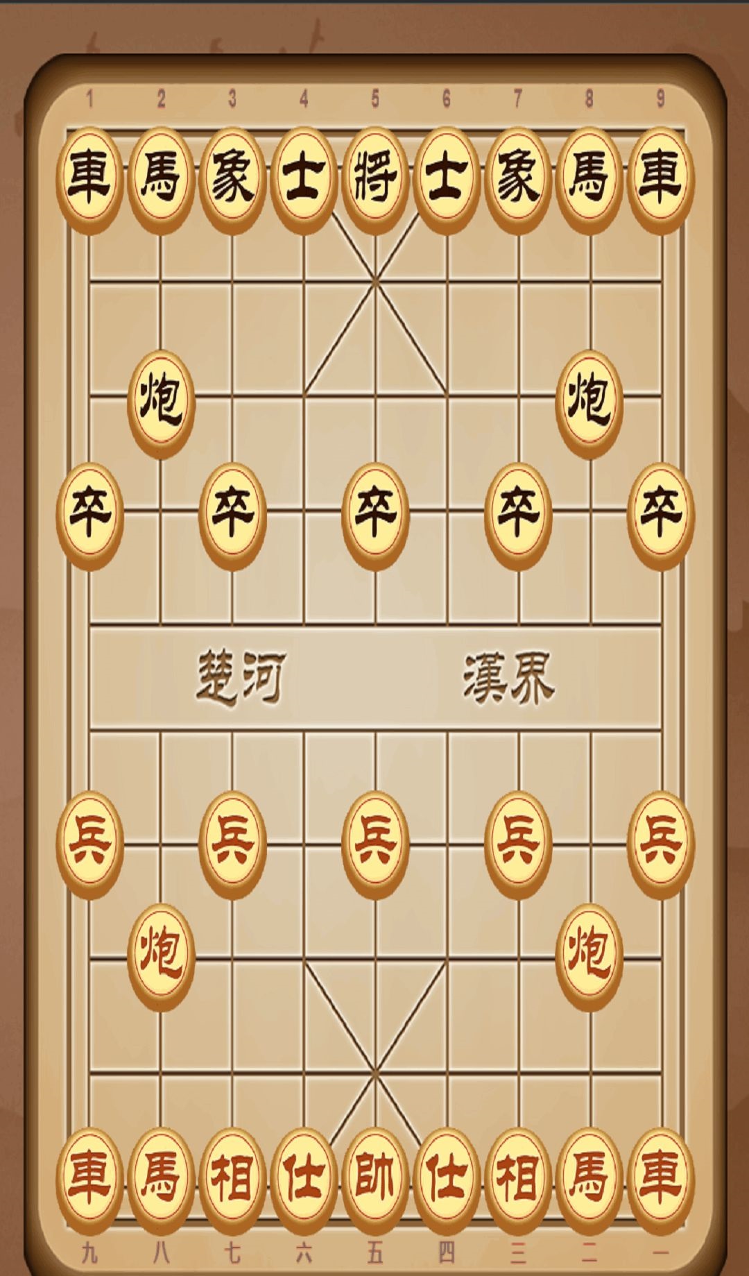 象棋云棋院