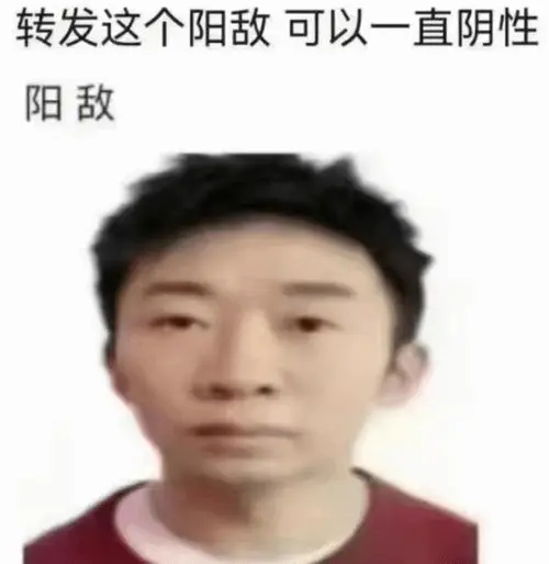 小阳人搞笑表情包