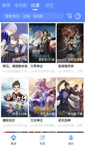 港剧屋APP高清版.png