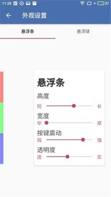 白开水3.7国体直装