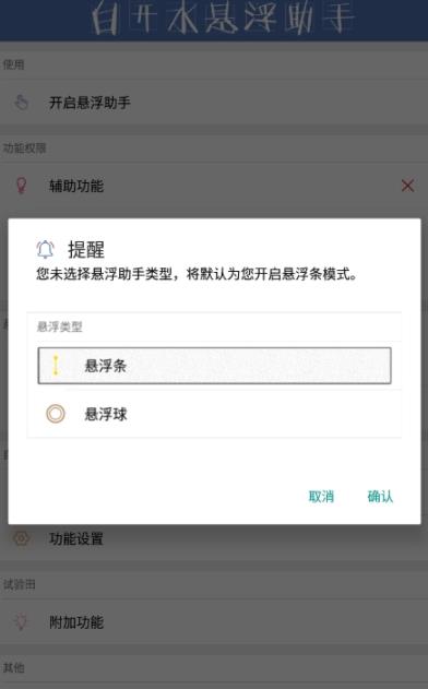 白开水专用框架