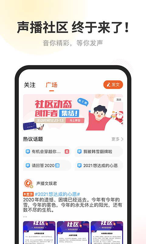 酷我畅听app最新版