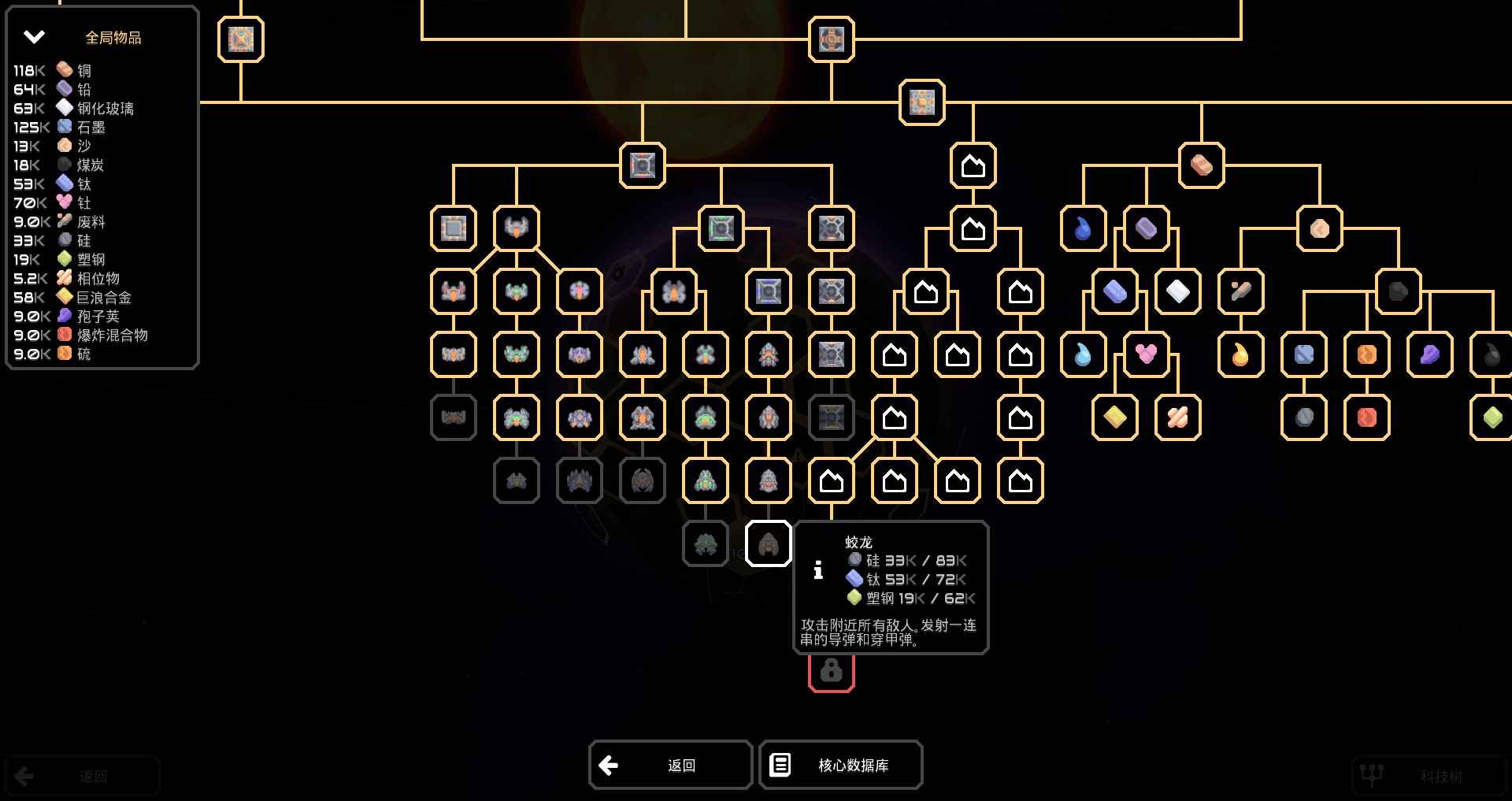 Mindustry免广告版