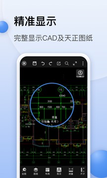 CAD迷你看图