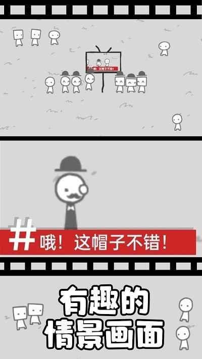 拍照也疯狂无实名版