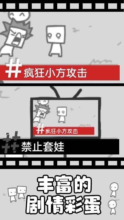 拍照也疯狂无实名版