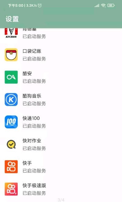 李跳跳APP手机版.jpg