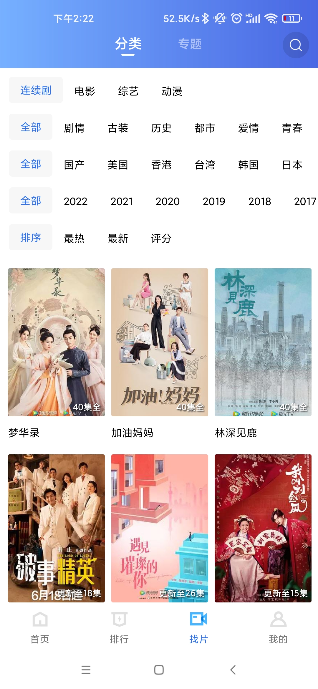 大海影视2023最新版