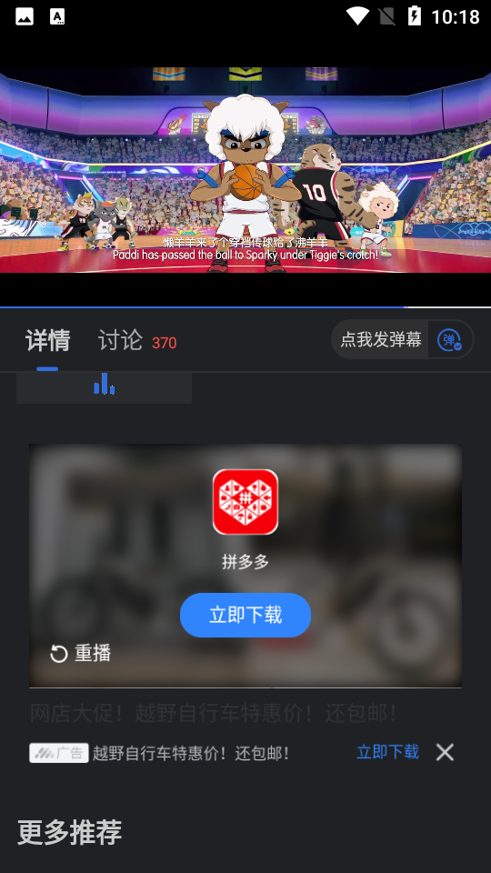 孤豹影城2023最新版