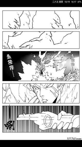 cimoc漫画无广告版