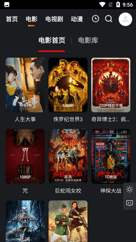 大米星球官网版app