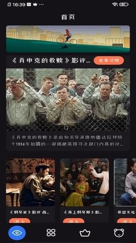 追剧达人官方正版.jpg