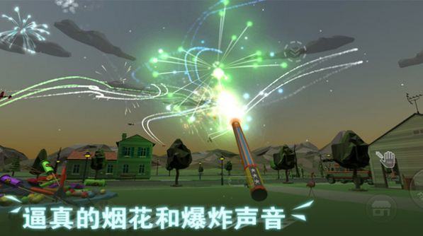 超级烟花大爆炸2023