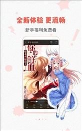 虫虫漫画无限书币版