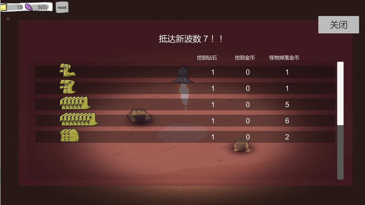 前哨站2无限内购版