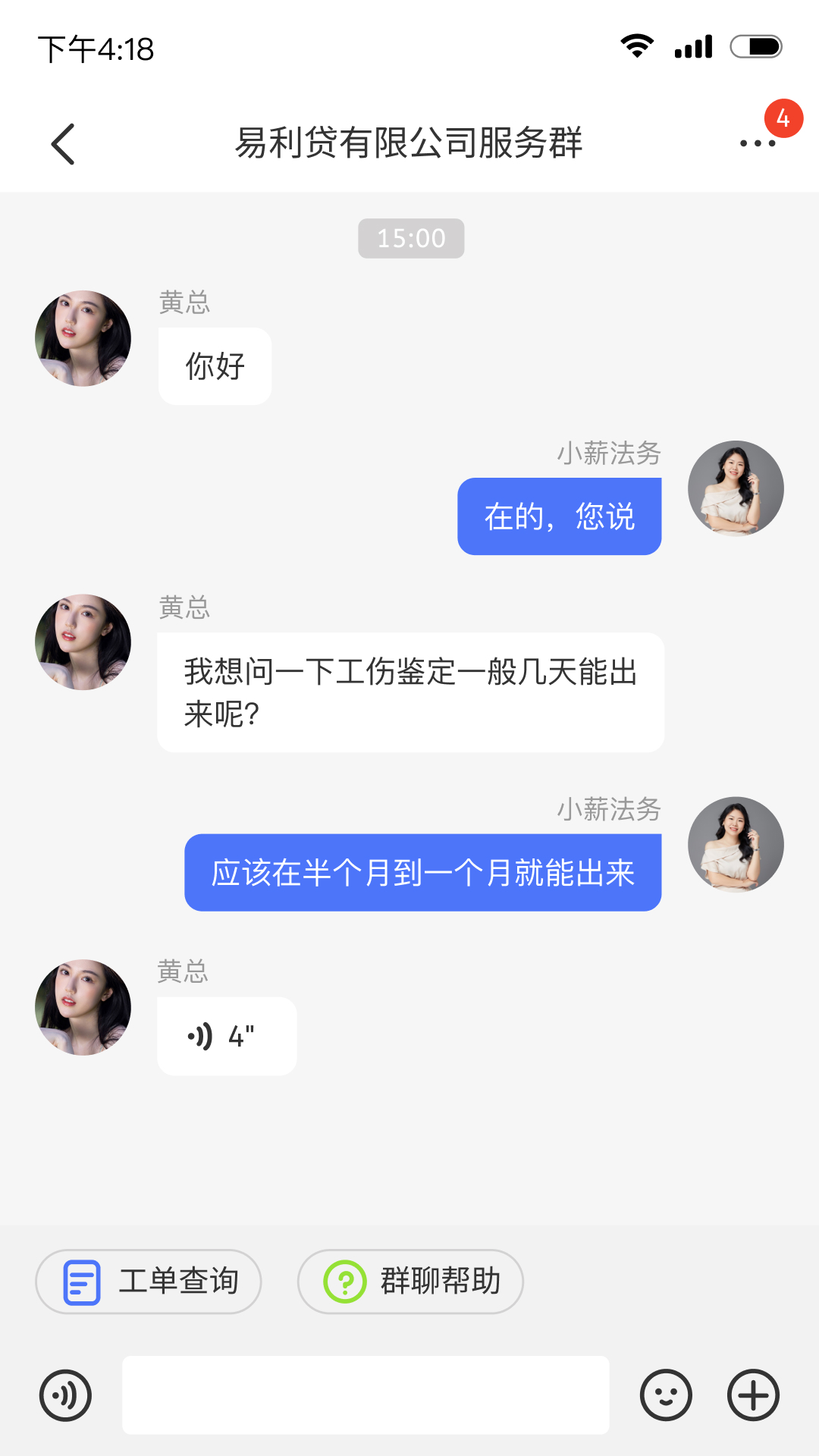 薪动法务.jpg